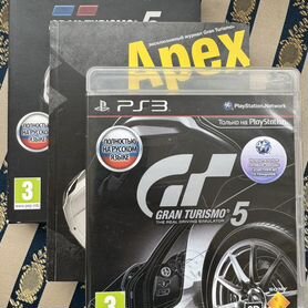 Gran turismo 5, PS3 коллекционное издание