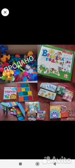 Развивающие игры(конструктор, домино, плашки)