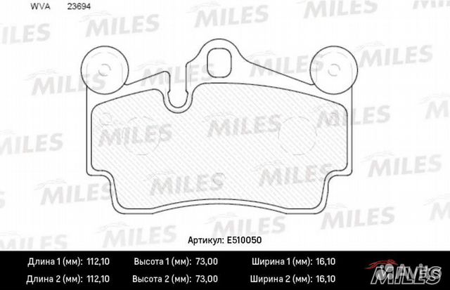 Колодки тормозные задние (Смесь ceramic) volkswage