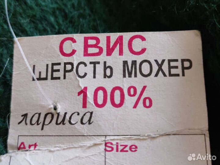 Свитер детский