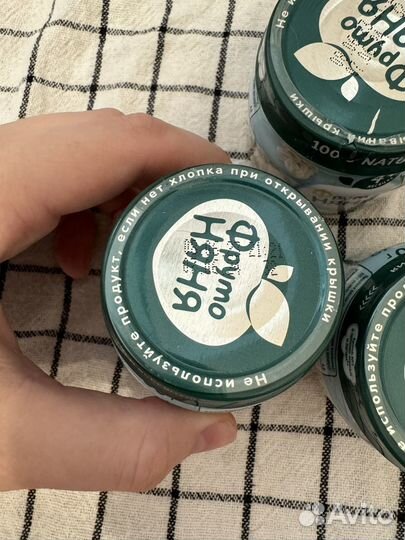 Бронь. Овощные пюре детские фрутоняня бесплатно