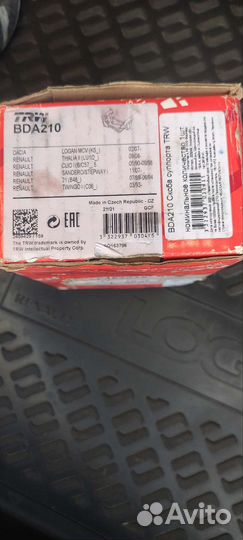 Скоба суппорта