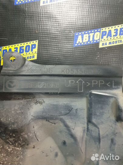 Пыльник двигателя нижний левый Мазда 6 GJ