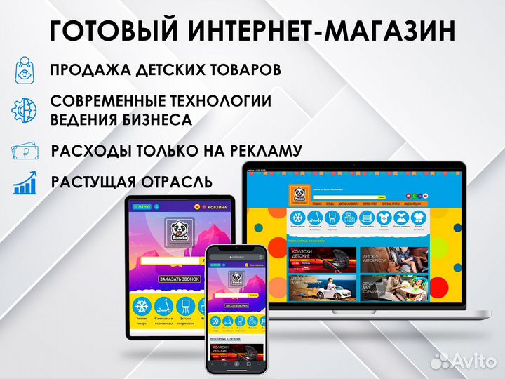 Прибыльный готовый бизнес (пассивный заработок )