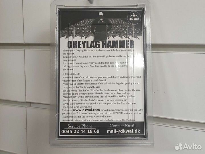 Манок на серого гуся Greylag Hammer Goose Call