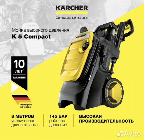 Электрическая мойка Karcher K5 Compact