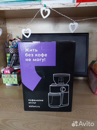Кофемолка,детский стол