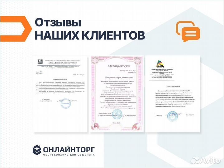 Гриль для шаурмы Tatra TDM E 4M