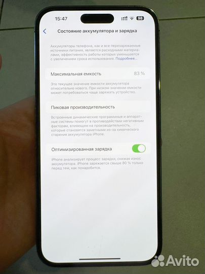 iPhone 14 Pro Max, 512 ГБ