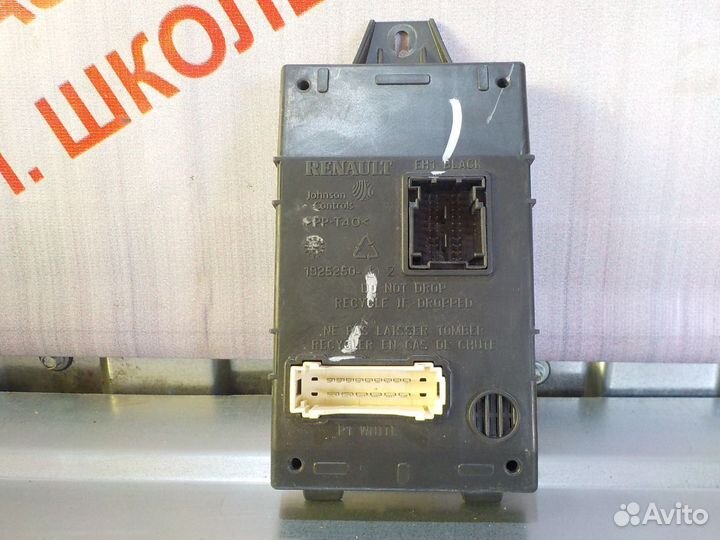 Блок комфорта Ниссан Альмера G15 8201279201