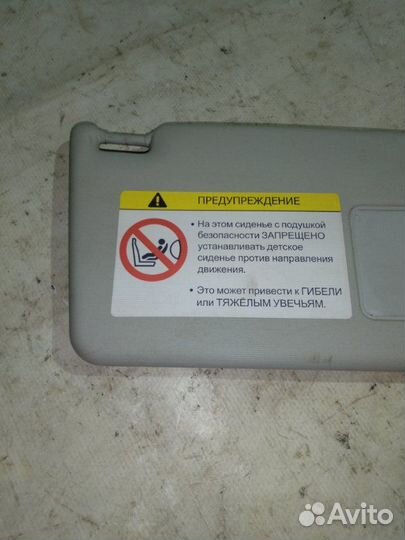 Козырек солнцезащитный правый Seat Leon (1P1) 2012