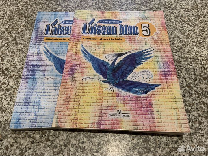 Учебники и словари для изучения иностранных языков