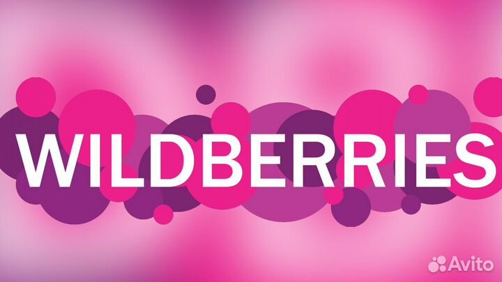 Менеджер пункта выдачи заказов