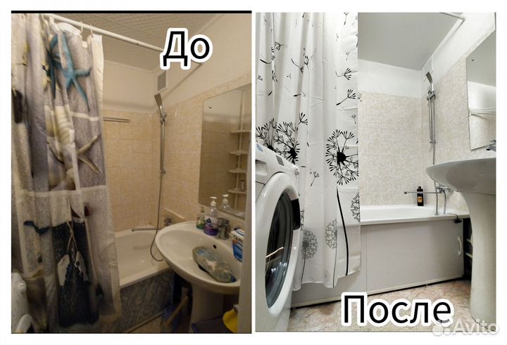 Доверительное управление недвижимостью