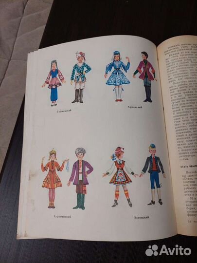 Деркач Книга вожатого