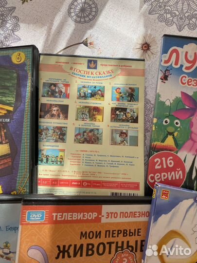 Dvd диски мультфильмы