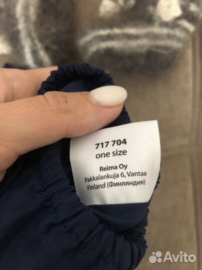 Пинетки теплые