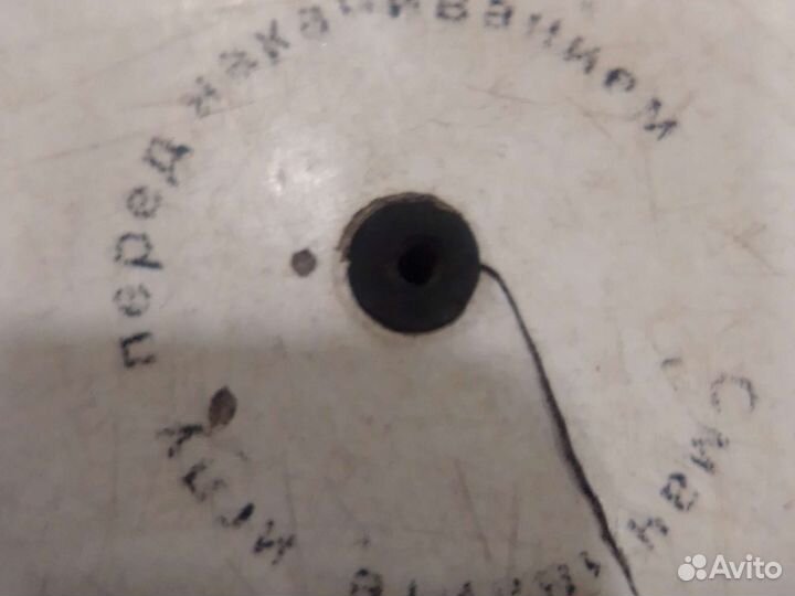 Футбольный мяч