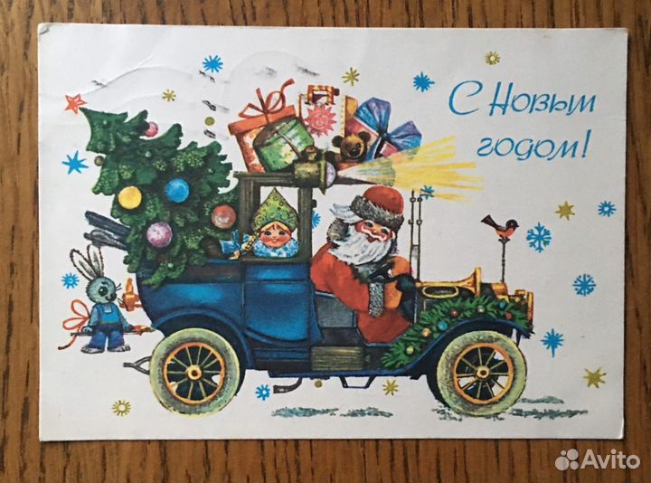 Лот 6 открыток ссср. 