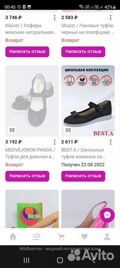 Туфли для девочки 35 размер