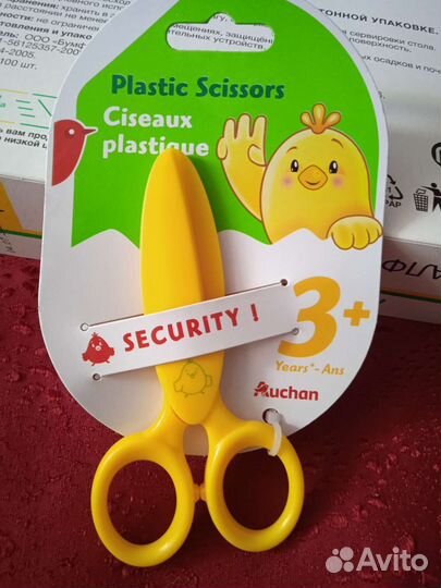 Ножницы детские безопасные