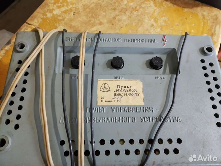 Светомузыка Мираж 3