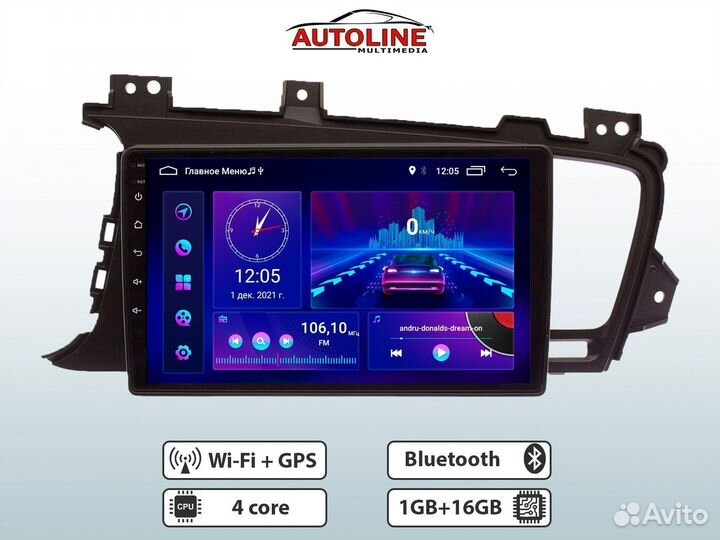 Магнитола Kia Optima (2010-2013). 1/16 AW