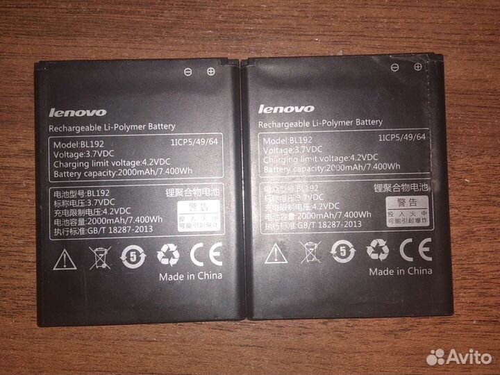 Два Аккумулятор BL192 для Lenovo