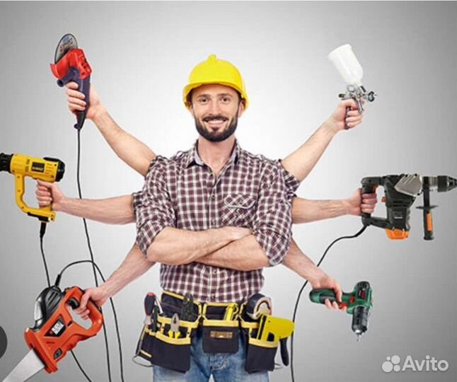 Мастер на час