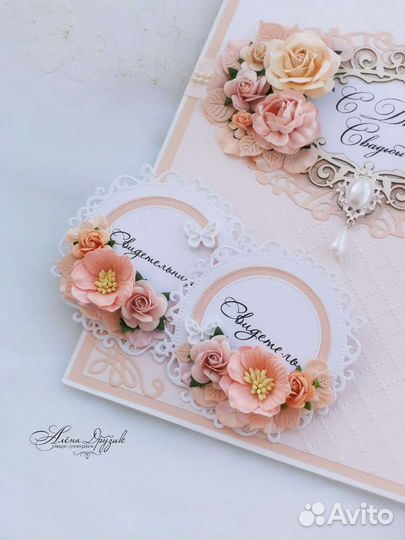 Значки для свидетелей