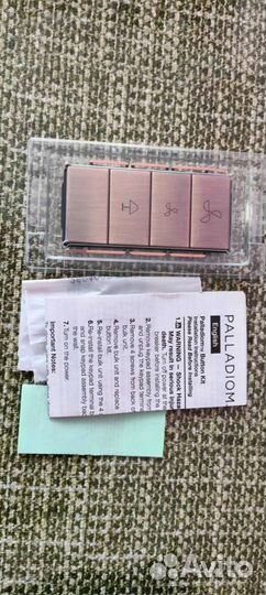 Термостат набор кнопок для кейпад Lutron Palladiom