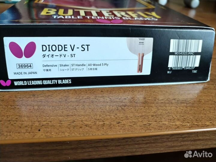 Ракетка для настольного тенниса butterfly