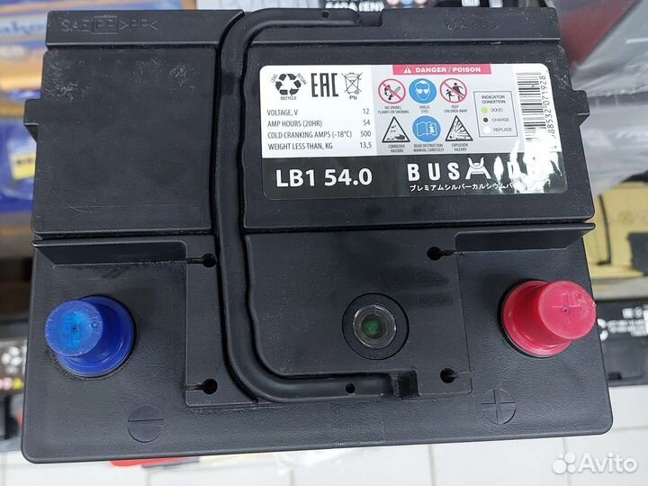 Аккумулятор bushido SJ 54 LB