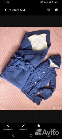 Комплект на выписку для мальчика новый