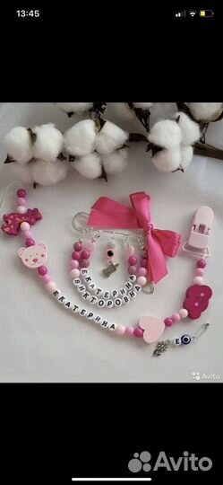 Именные держатели и булавки