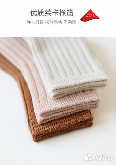 Однотонные детские носочки от 1 до 7 лет