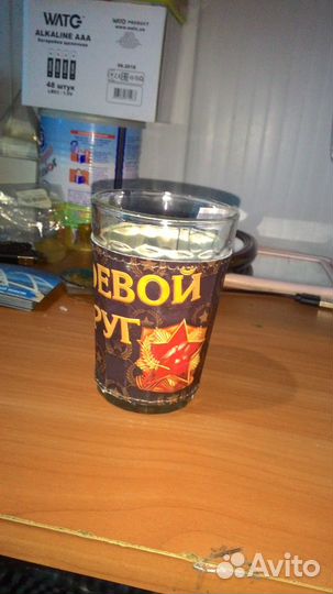 Граненый стакан