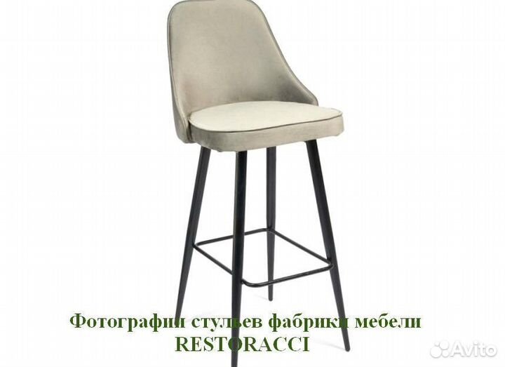 Стул для кафе и ресторанов / Любой дизайн и цвет