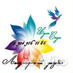 Рабочие, разнорабочие