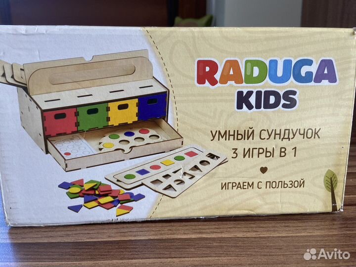 Деревянные игрушки. Умнный сундучек