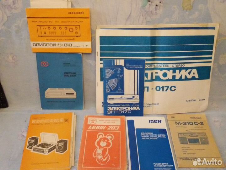 Справочники по радиотехнике и Другие книги