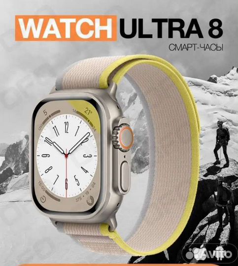 Watch 8 Ultra 49mm