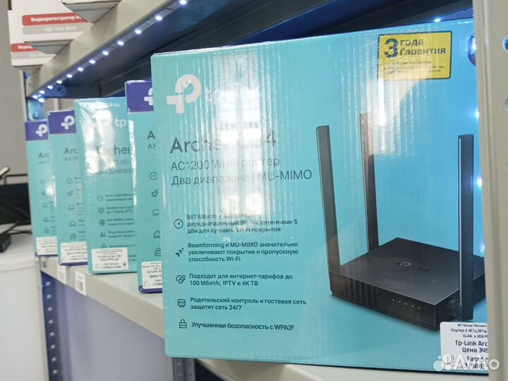 Роутер Tp link Archer