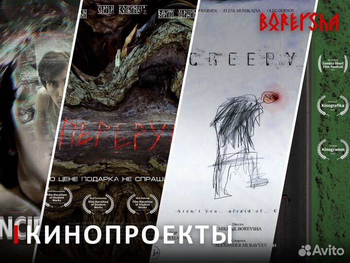 Съёмка клипов, сниппетов, рекламы