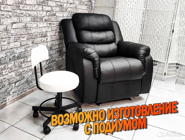 Кресло реклайнер