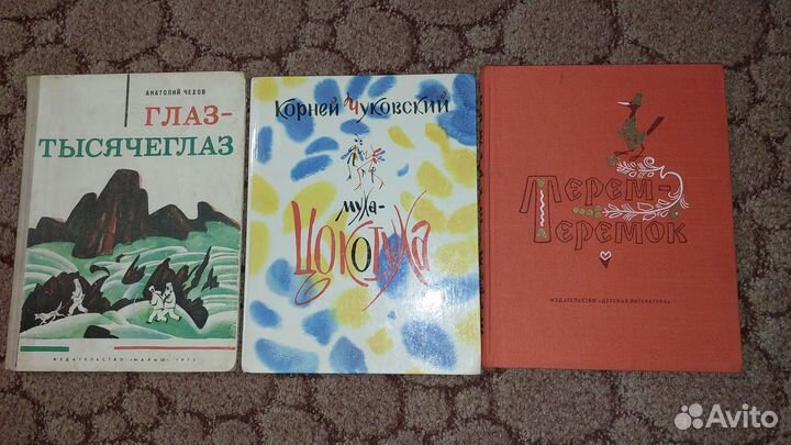 Детская литература. СССР