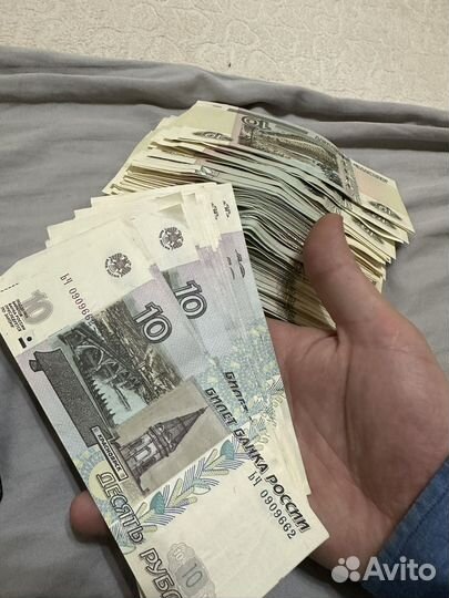 10 рублей бумажные 1997