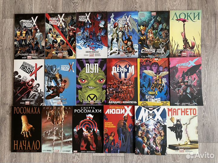 Комиксы marvel