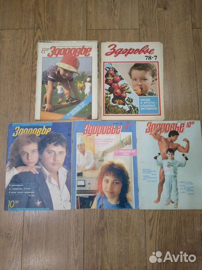 Журналы советские