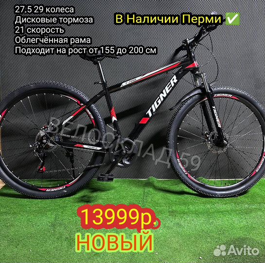 Велосипеды качественные разные